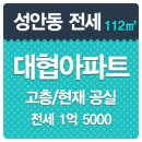 에스비공인중개사사무소 이미지