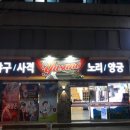 동대사거리 이미지