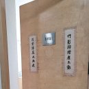 수성스마일약국 이미지