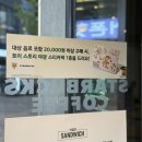 에어로패스 | 토이스토리 콜라보 | MD 신메뉴 추천 버즈 키위 팝 에너지 피지오 / 버즈 케이크 / 에어로카노 후기