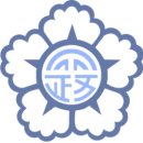 행정사 김경숙사무소 이미지