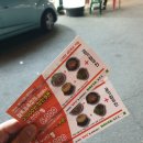 철뚝농장 | [순천조례동신상맛집]철뚝집 가야하는 이유