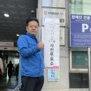 성산2동 주민센터 이미지