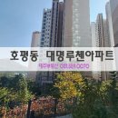 대명루첸A 1차 이미지