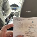 황룡호스텔 | 청두 9 / 황룡풍경구 / 구채구에서 황룡풍경구 / 황룡구채역에서 청두동역으로 / 이동은 피곤해