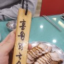 (주)홍원막국수 이미지