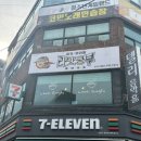 라맛쿵부 중동점