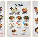 수민쭈꾸미 이미지