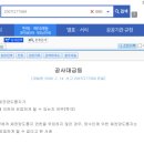 지명행정사 이미지