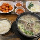 호호 돼지순대국 이미지