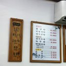 진영빈대떡