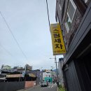 강변세차장 이미지