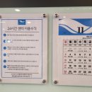 라이프블루 피트니스 사우점 이미지