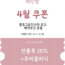 이정아헤어 이미지