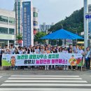 중마동사무소 이미지