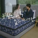 씰리침대 이미지
