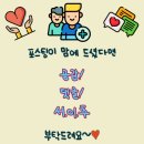 바디본랩