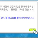아크제이
