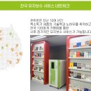 봉오초등학교병설유치원 이미지