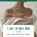 핏에스테틱 네이버블로그