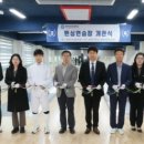 인천반도체고등학교