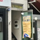 더왁싱 | 마포왁싱 더왁싱온 헤어라인 왁싱 후기 가성비 합정역 제모 추천