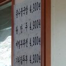 기와집전주콩나물국밥 이미지