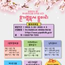 온가족그림책작은도서관 이미지
