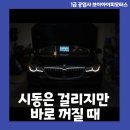 브이아이피자동차공업사 이미지