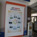 진천군청 이미지