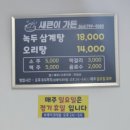 제주 246 이미지