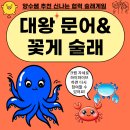 대왕게임장 이미지