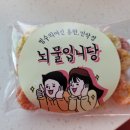 빙수의여신