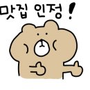 60계 의왕오전고천점 이미지