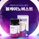 존버스트
