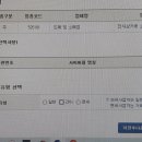 조은전자통신