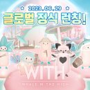 다해글로벌