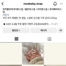 모아베이비 | (전주 돌잔치)궁 한정식 운담룸, 아이폰스냅 모아베이비 계약 후기