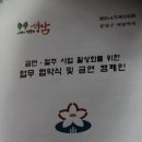 한국철도공사-야탑역