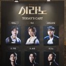 (주)기백컴퍼니 | 2024.12.12 시라노