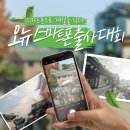 액티브시니어 이미지