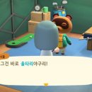 너굴상점