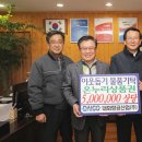 온누리산업 이미지