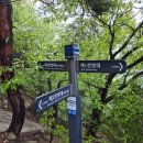 트레킹+산행]10월18(토)일 삼성산-안양예술의공원 이미지