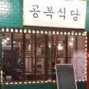 풍성한식당 이미지