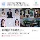 솔리체헤어 | 김해 솔리체헤어 히피펌 후기 ｜얇은모발 직모 중단발 둥근얼굴 굵은 히피펌, 얇은모발 히피펌 관리방법...