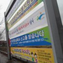 임곡초교병설유치원 Daum카페