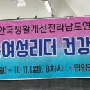 건강약선연구소 네이버블로그