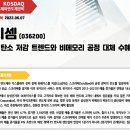 한국아이엔디 이미지