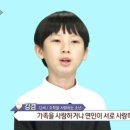 영재교육비디오